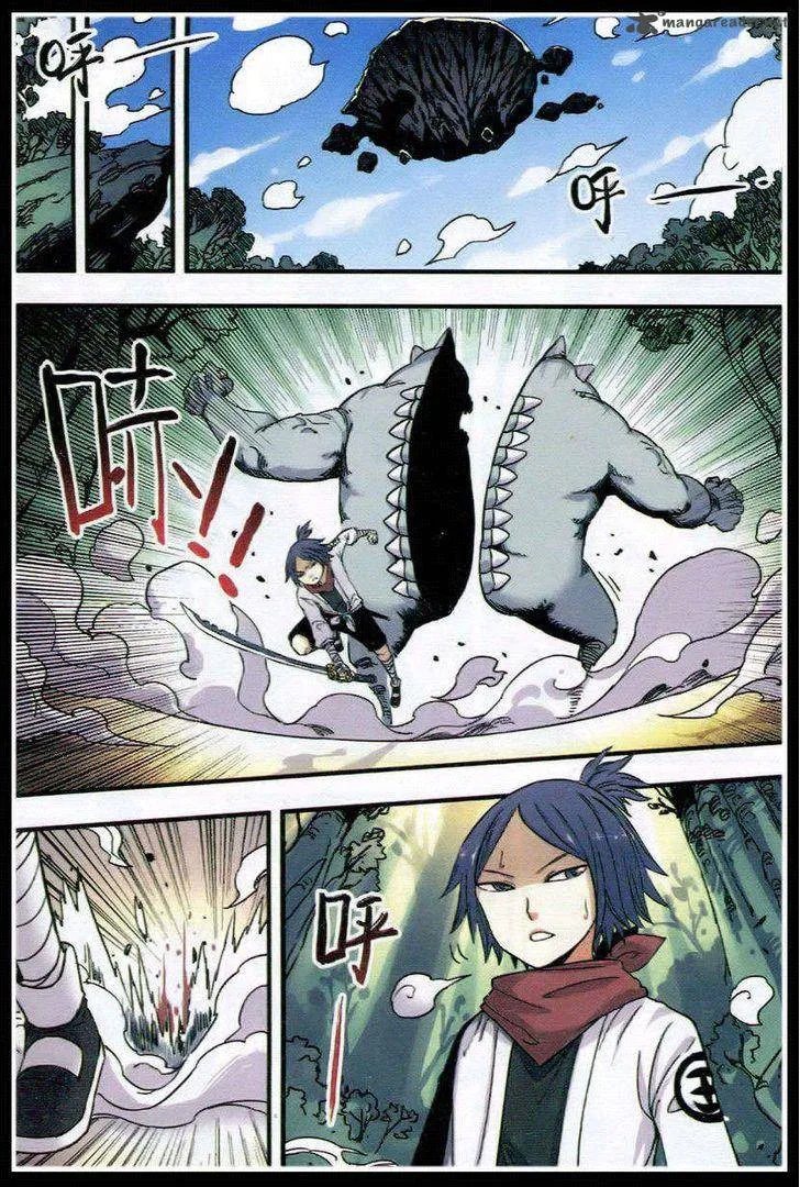 Zui Wu Dao Chapter 35 page 8