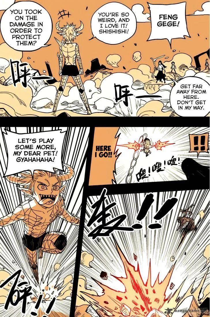 Zui Wu Dao Chapter 37 page 11