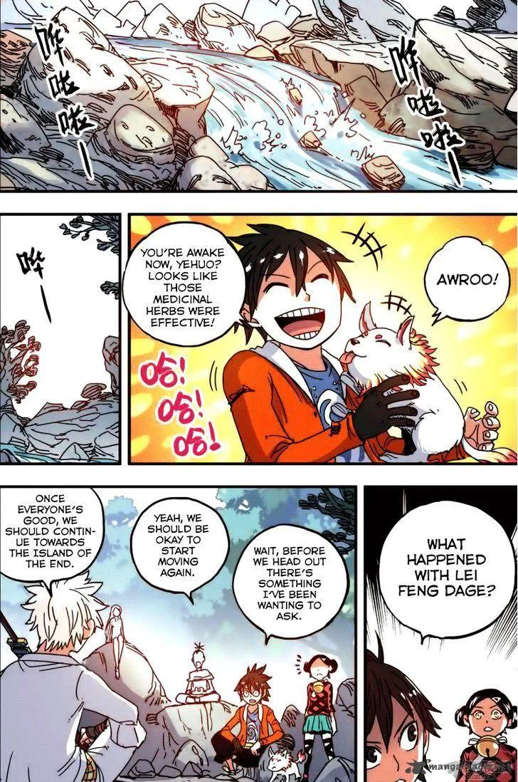 Zui Wu Dao Chapter 37 page 8