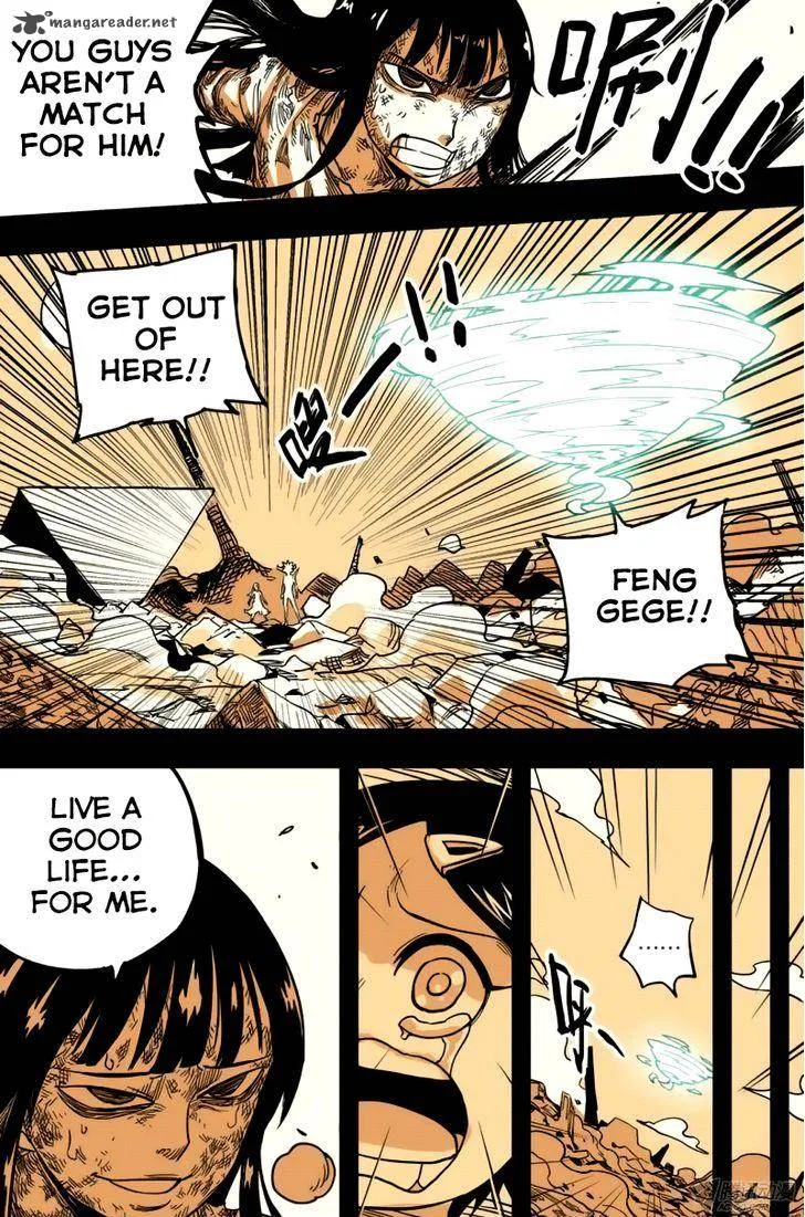 Zui Wu Dao Chapter 37 page 19