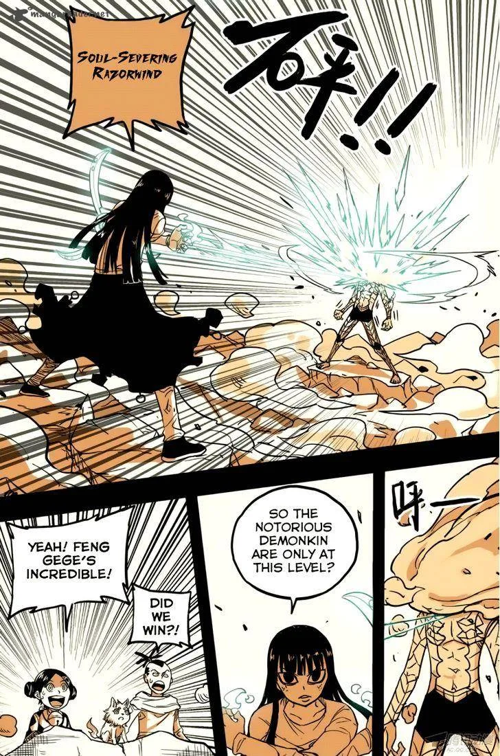 Zui Wu Dao Chapter 37 page 14