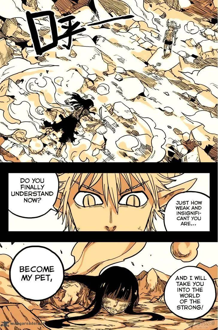 Zui Wu Dao Chapter 37 page 17