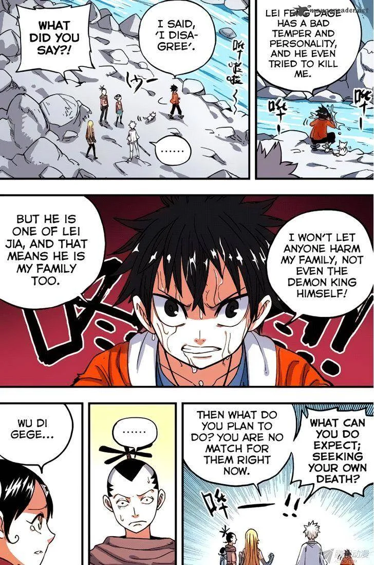 Zui Wu Dao Chapter 38 page 3