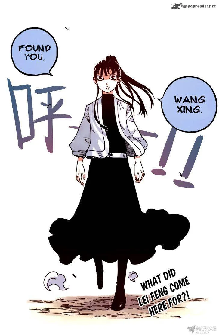 Zui Wu Dao Chapter 38 page 18