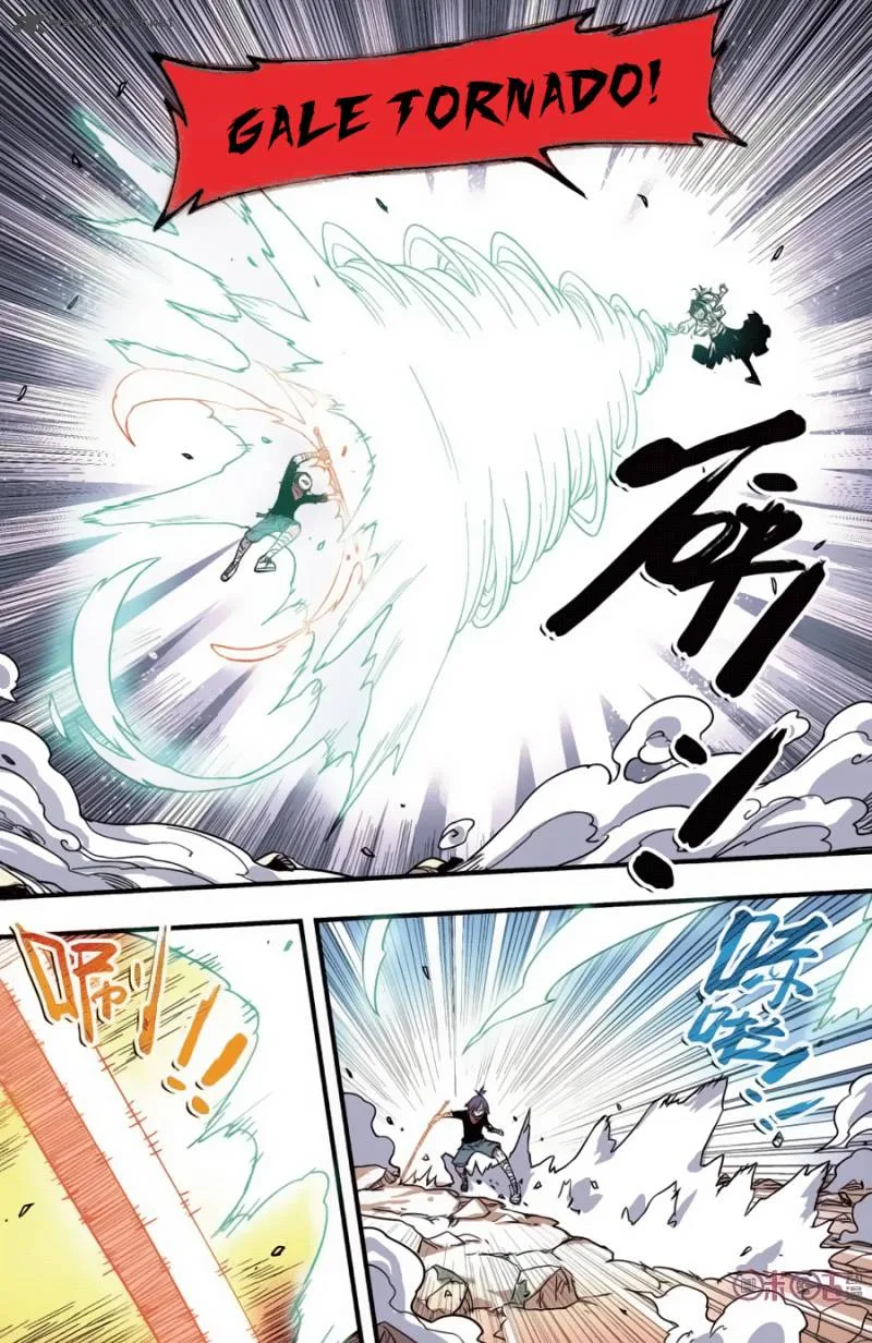Zui Wu Dao Chapter 40 page 5