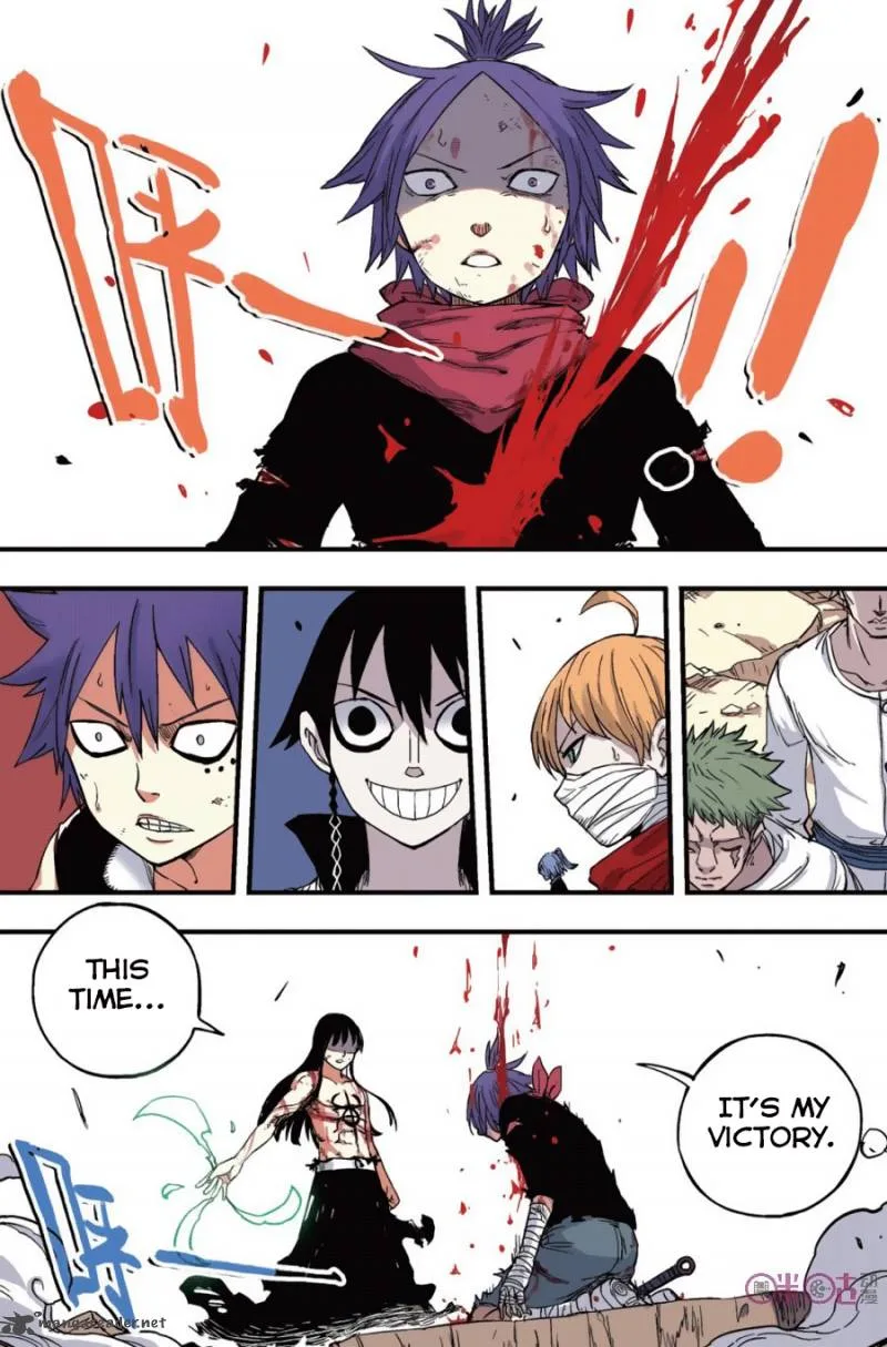 Zui Wu Dao Chapter 41 page 2