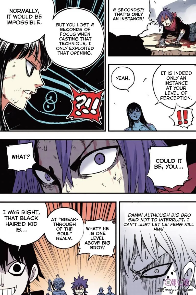 Zui Wu Dao Chapter 41 page 4