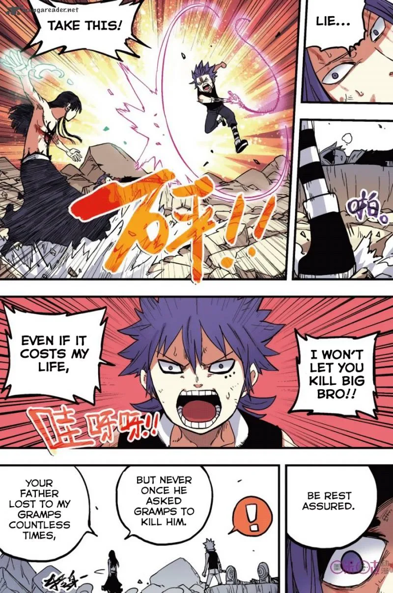 Zui Wu Dao Chapter 41 page 6