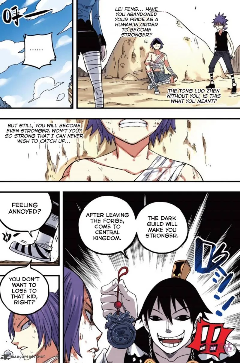 Zui Wu Dao Chapter 41 page 12