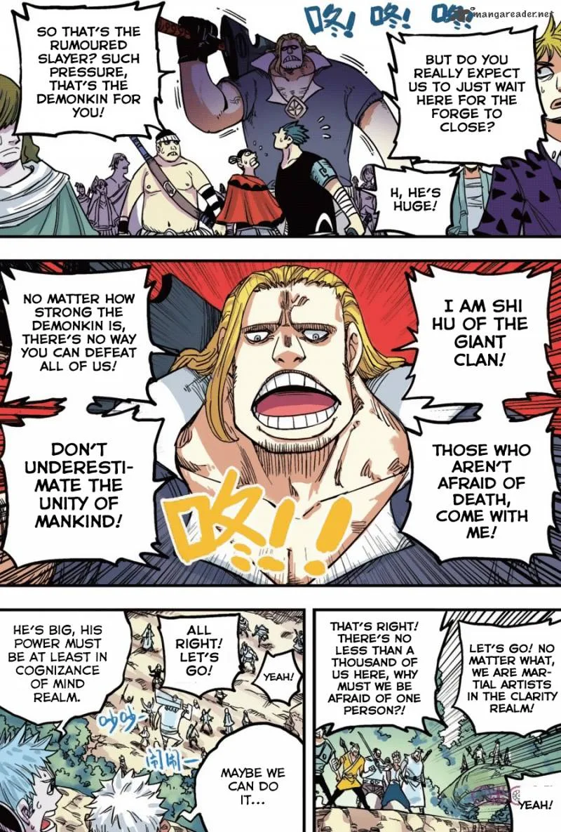 Zui Wu Dao Chapter 42 page 4