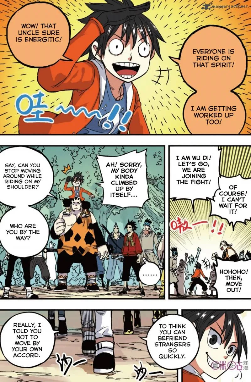 Zui Wu Dao Chapter 42 page 5