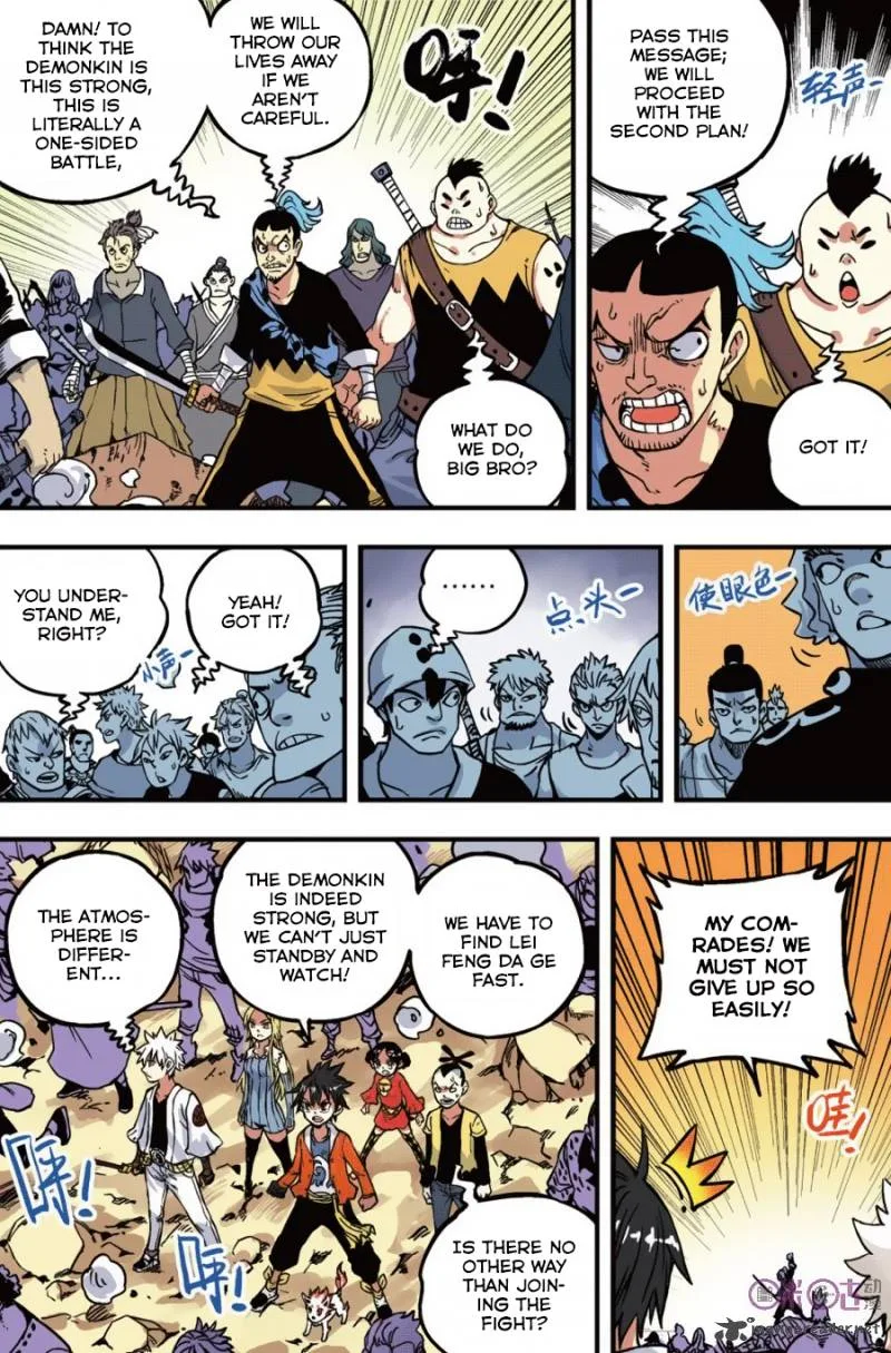 Zui Wu Dao Chapter 43 page 3
