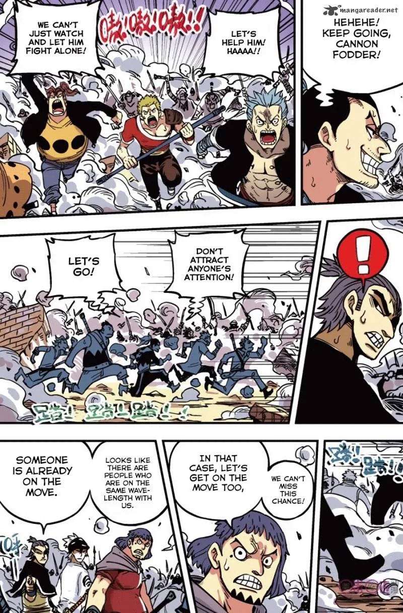 Zui Wu Dao Chapter 43 page 13