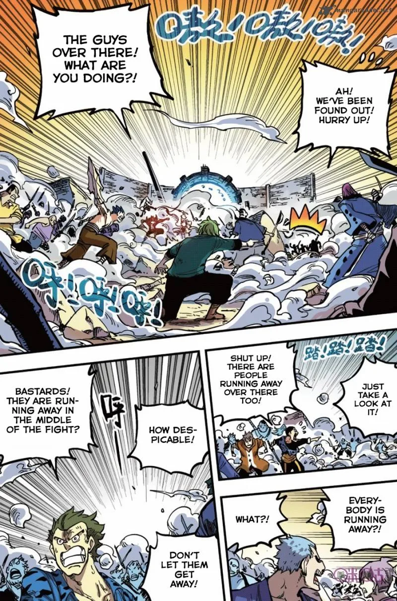 Zui Wu Dao Chapter 43 page 15