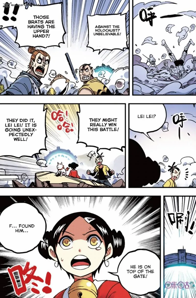 Zui Wu Dao Chapter 44 page 11