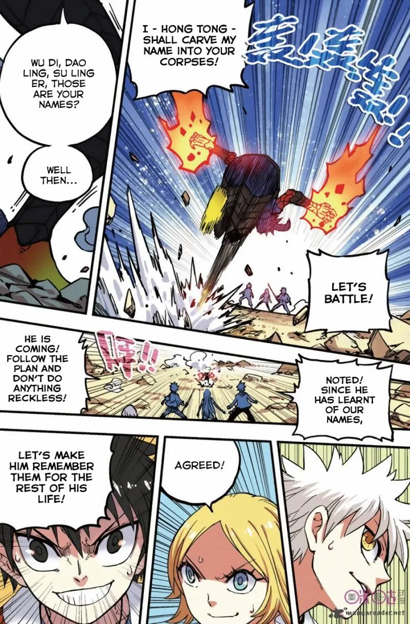 Zui Wu Dao Chapter 45 page 13