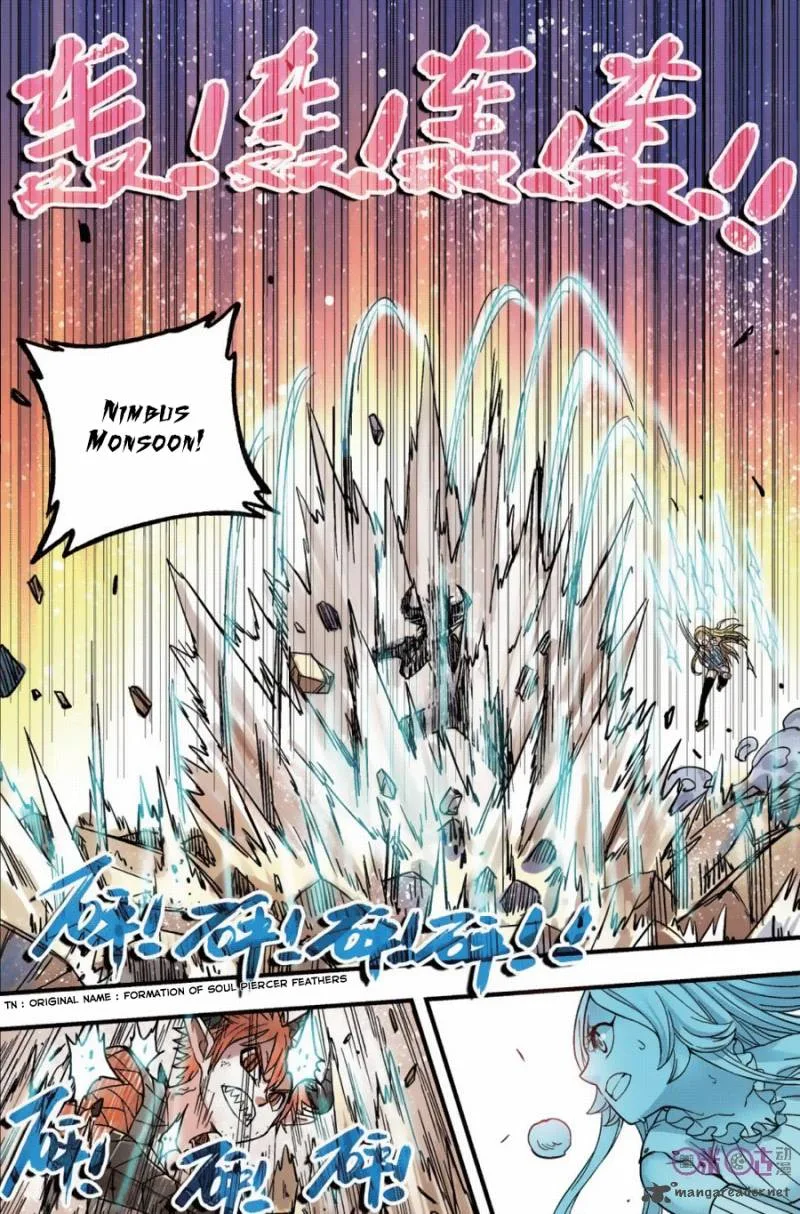 Zui Wu Dao Chapter 45 page 17