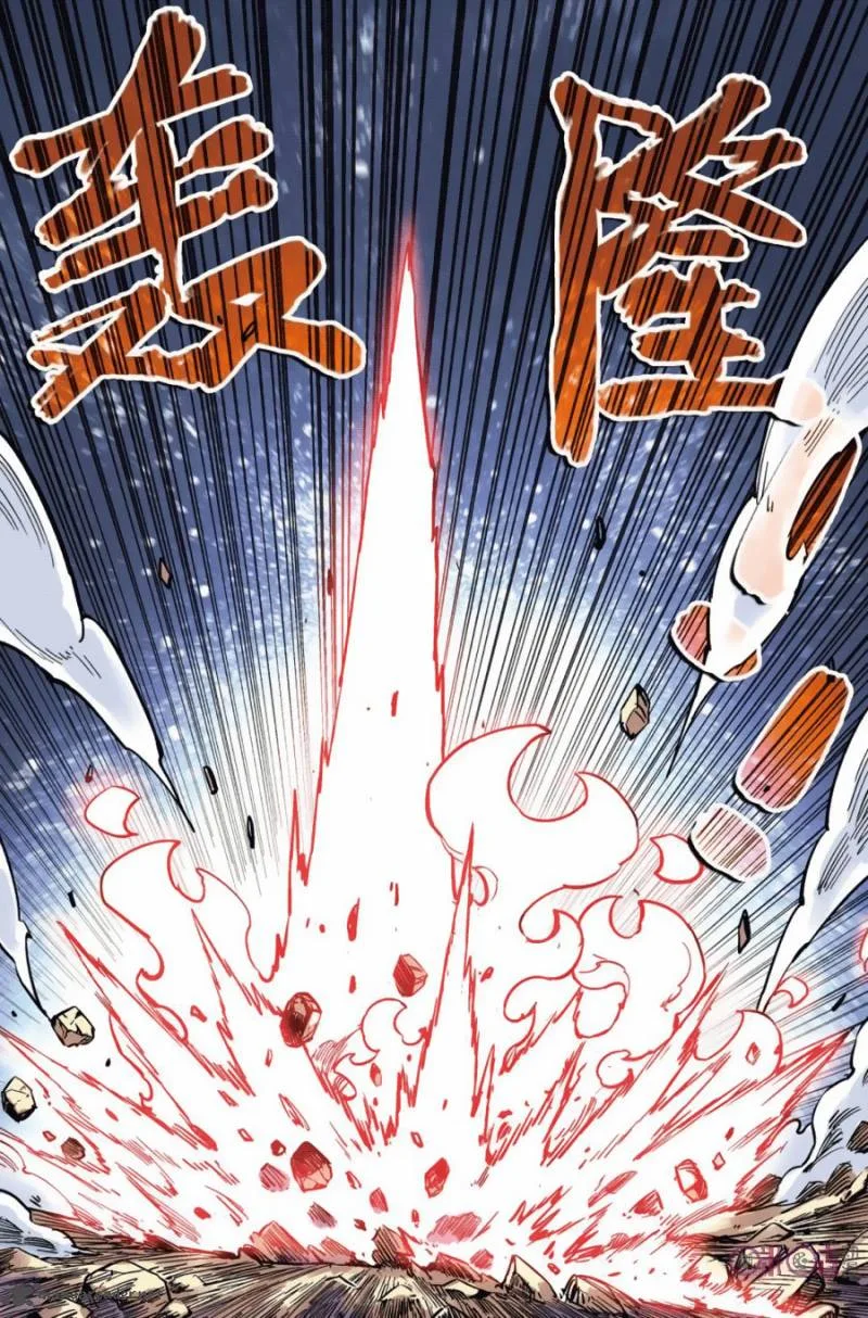 Zui Wu Dao Chapter 46 page 4