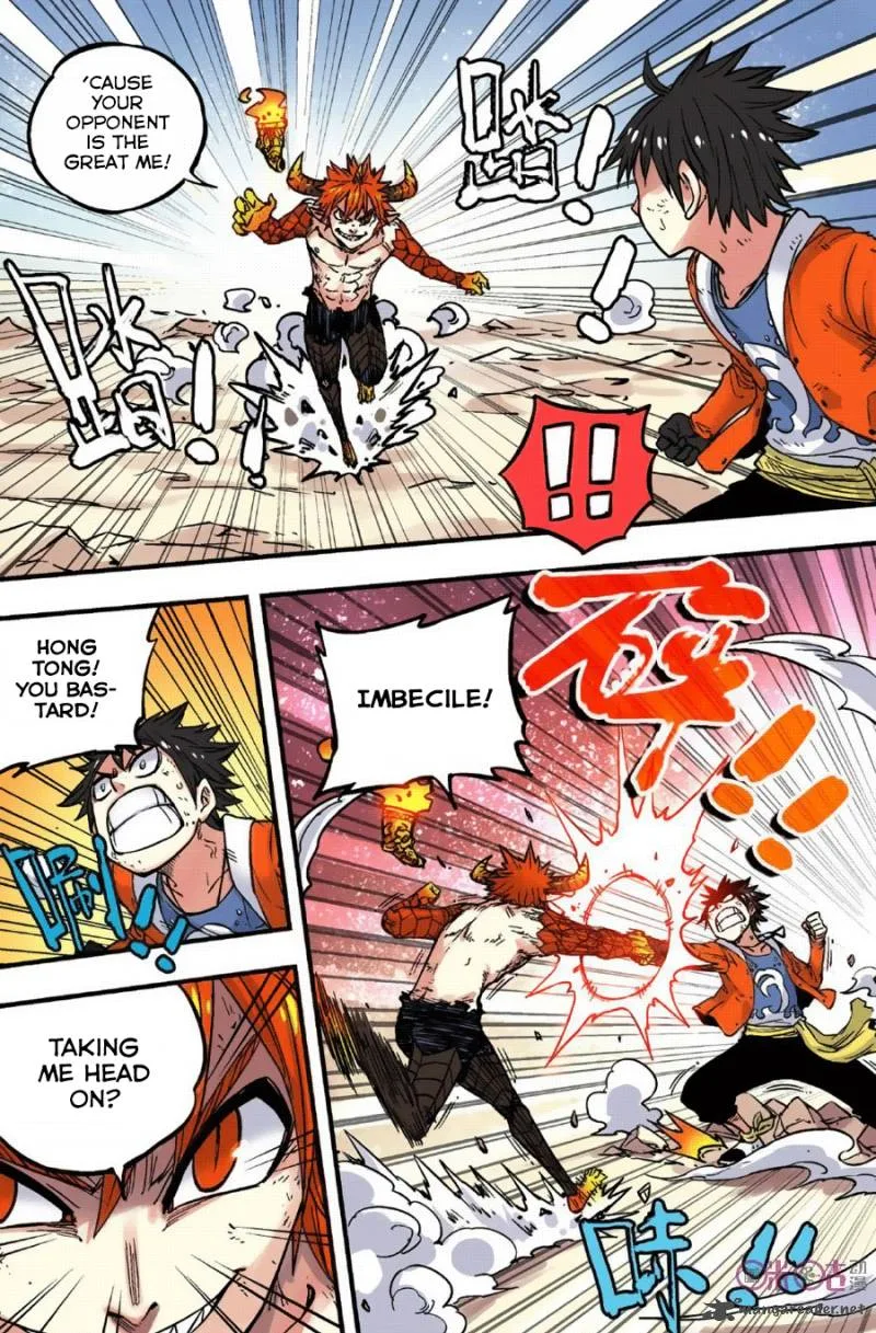 Zui Wu Dao Chapter 47 page 5