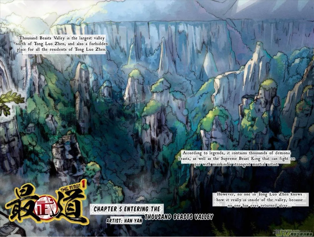 Zui Wu Dao Chapter 5 page 1