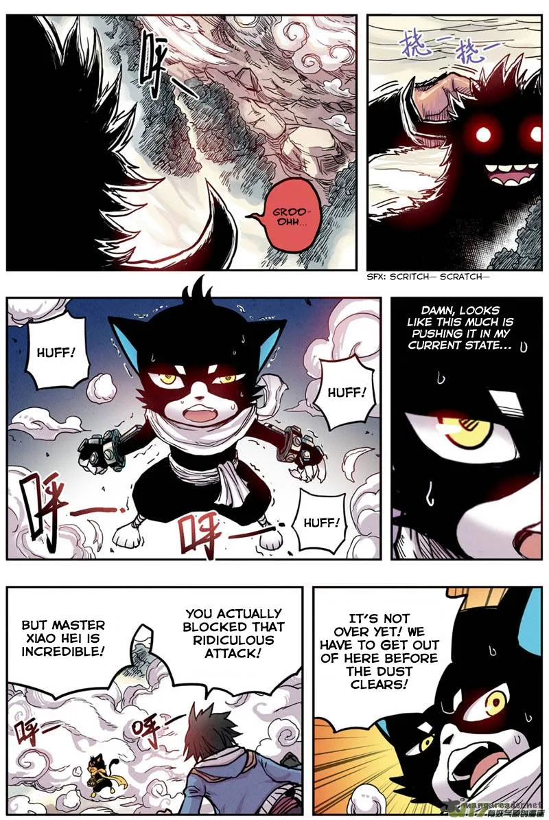 Zui Wu Dao Chapter 8 page 5