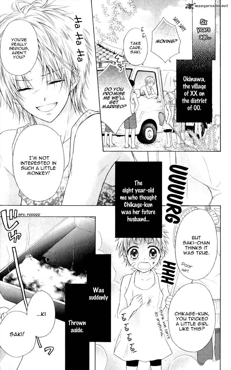 Zutto Suki Datta Kuse ni Chapter 1 page 7