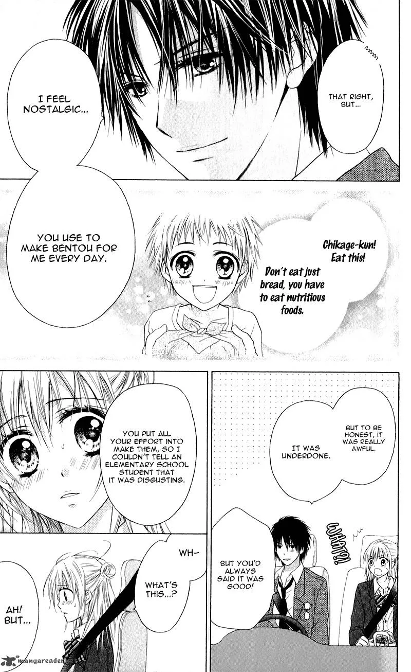 Zutto Suki Datta Kuse ni Chapter 1 page 27