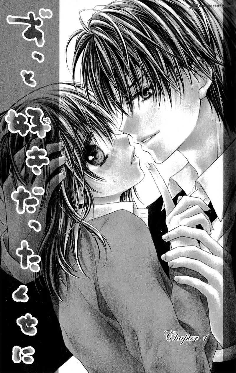 Zutto Suki Datta Kuse ni Chapter 1 page 5
