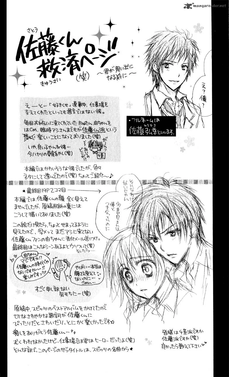 Zutto Suki Datta Kuse ni Chapter 2 page 5