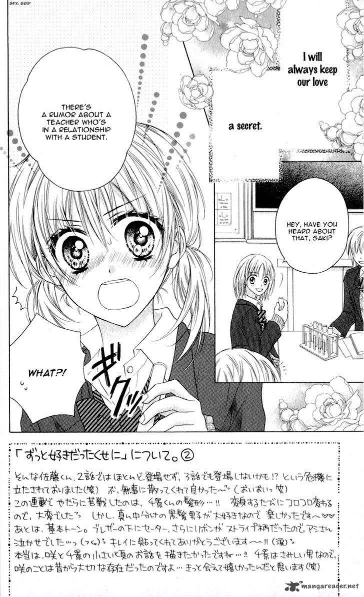 Zutto Suki Datta Kuse ni Chapter 3 page 4