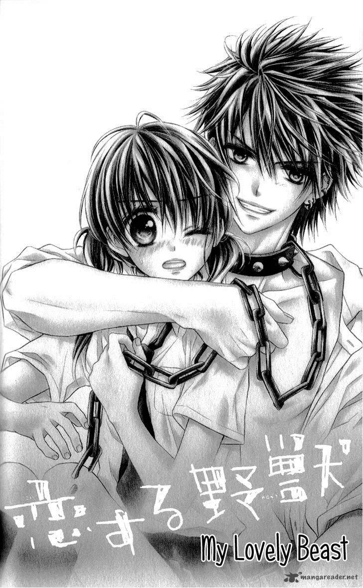 Zutto Suki Datta Kuse ni Chapter 4 page 5