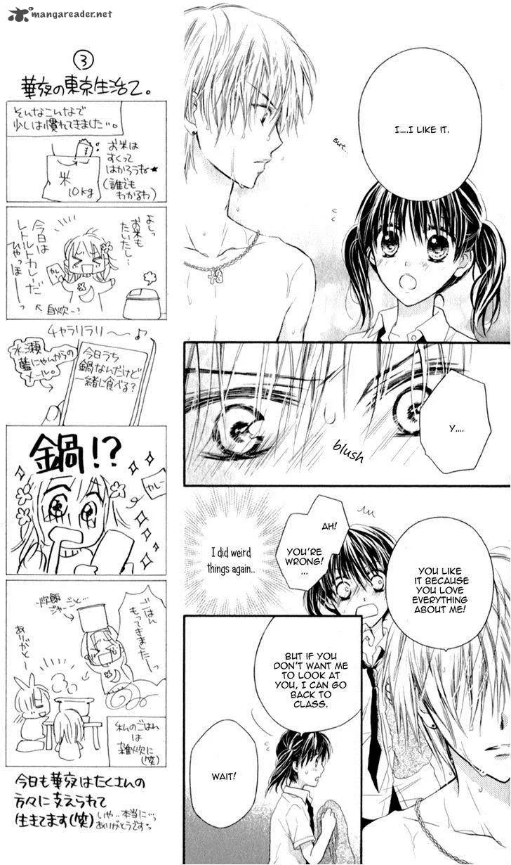 Zutto Suki Datta Kuse ni Chapter 4 page 24