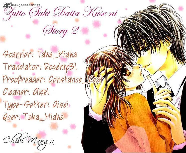 Zutto Suki Datta Kuse ni Chapter 4 page 2