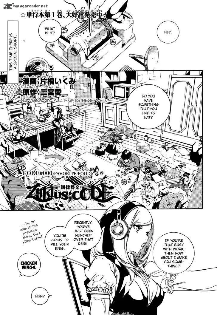 Zyklus;Code Chapter 10 page 22