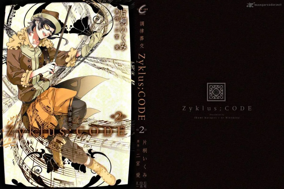 Zyklus;Code Chapter 11 page 19