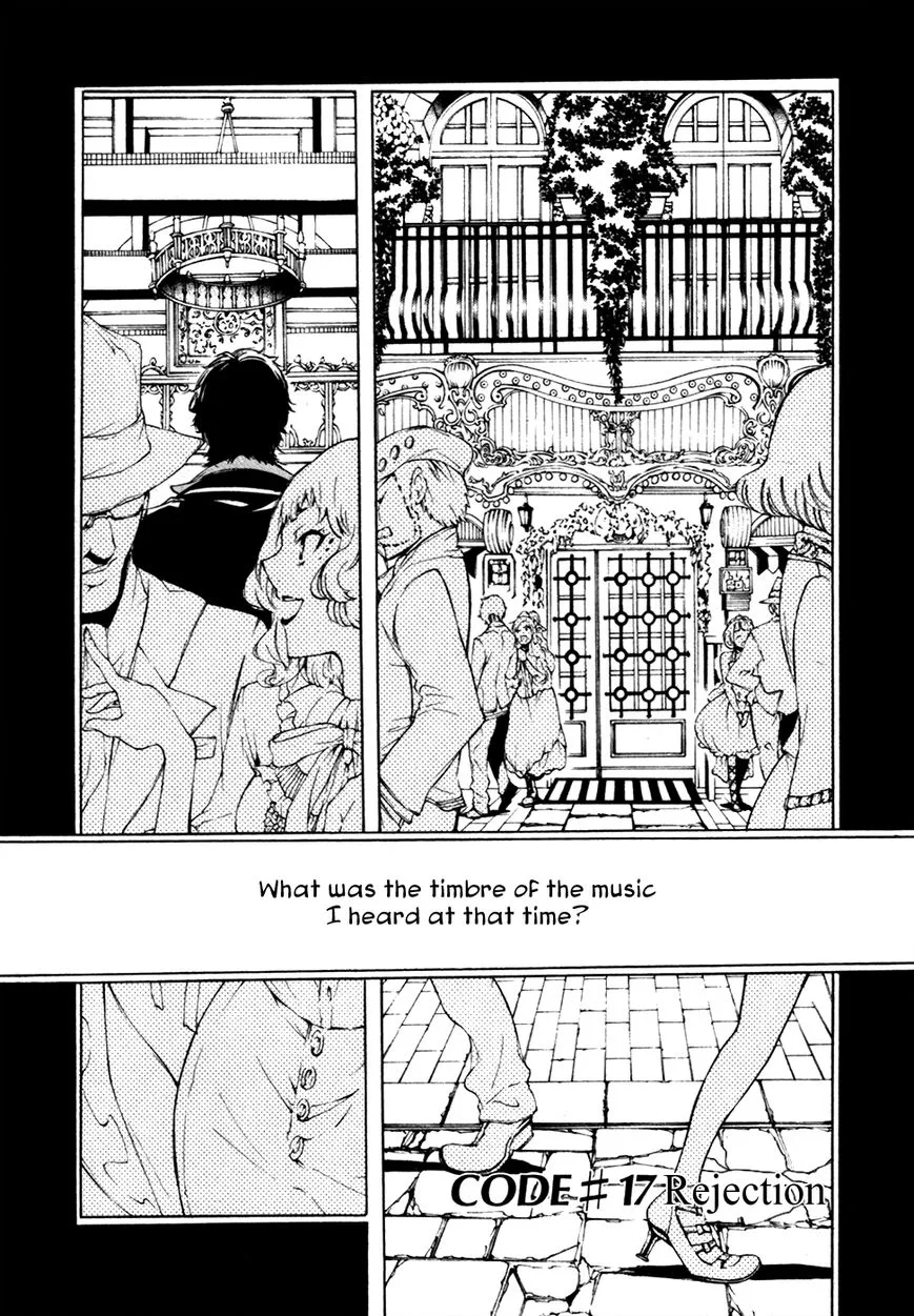 Zyklus;Code Chapter 17 page 1