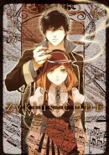 Zyklus;Code cover